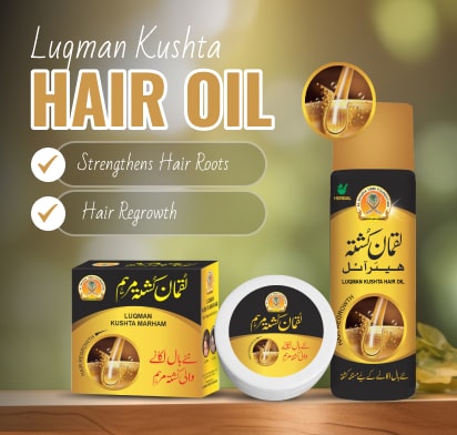 Luqman Kushta hair oil