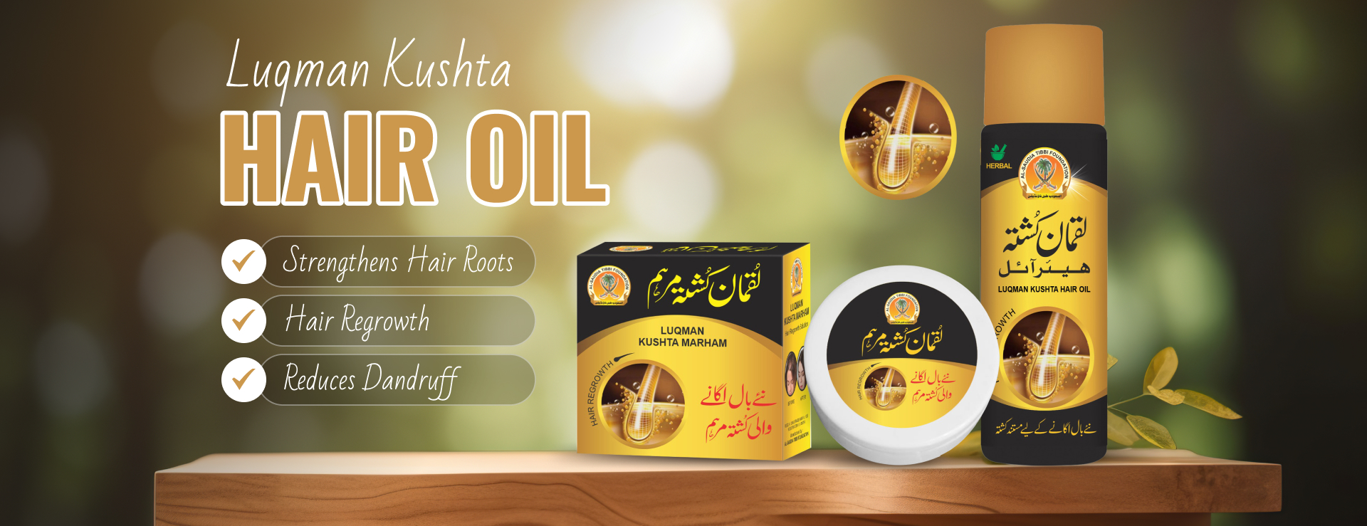 Luqman Kushta hair oil